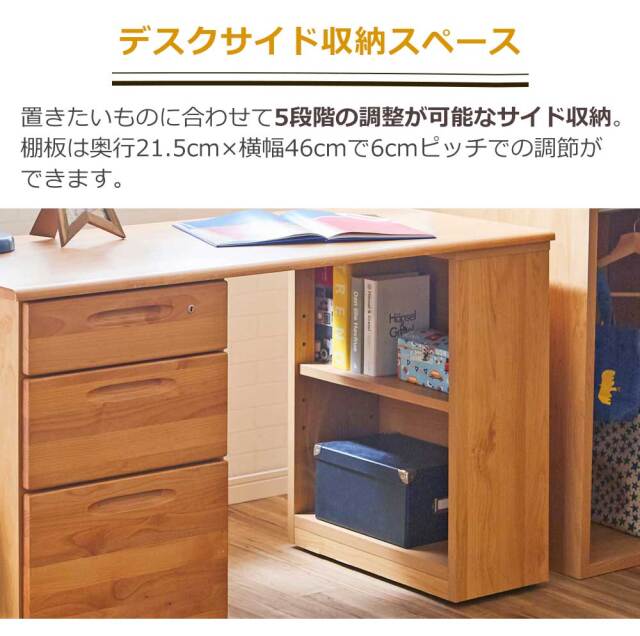 システムベッド　デスクセット