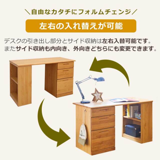 システムベッド　デスクセット