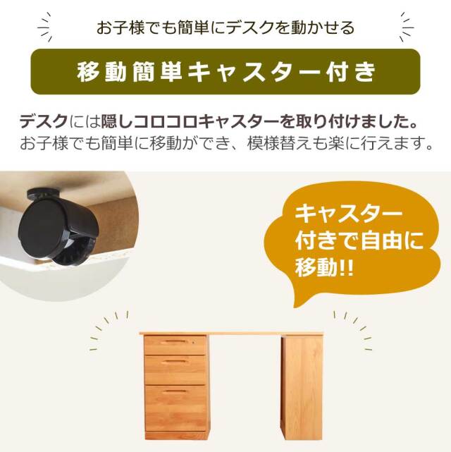 システムベッド　デスクセット