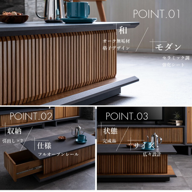 センターテーブル　100ローテーブル