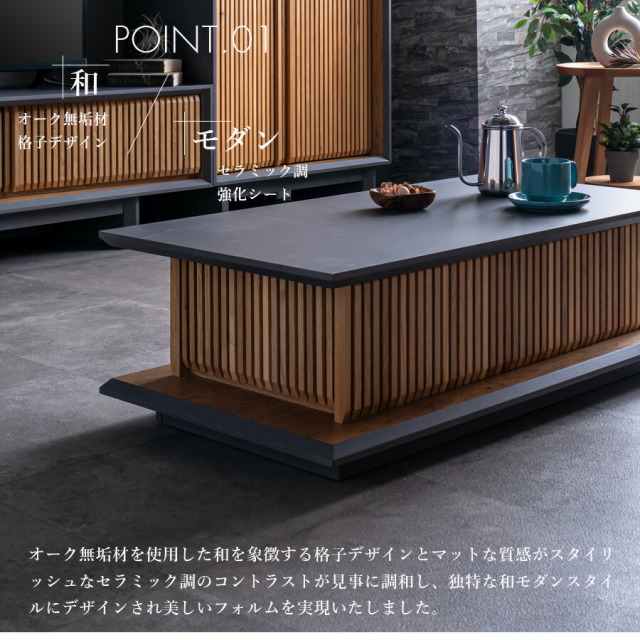 センターテーブル　100ローテーブル