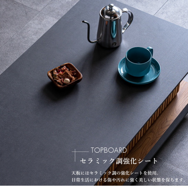 センターテーブル　100ローテーブル