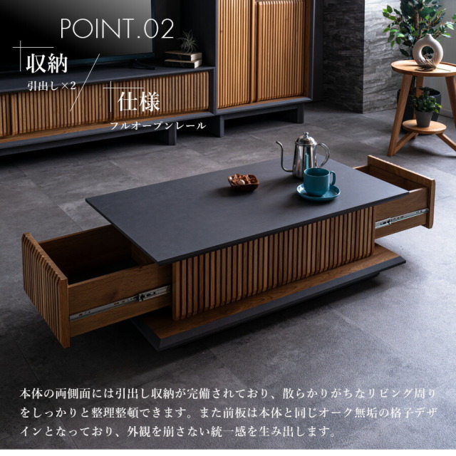 センターテーブル　100ローテーブル