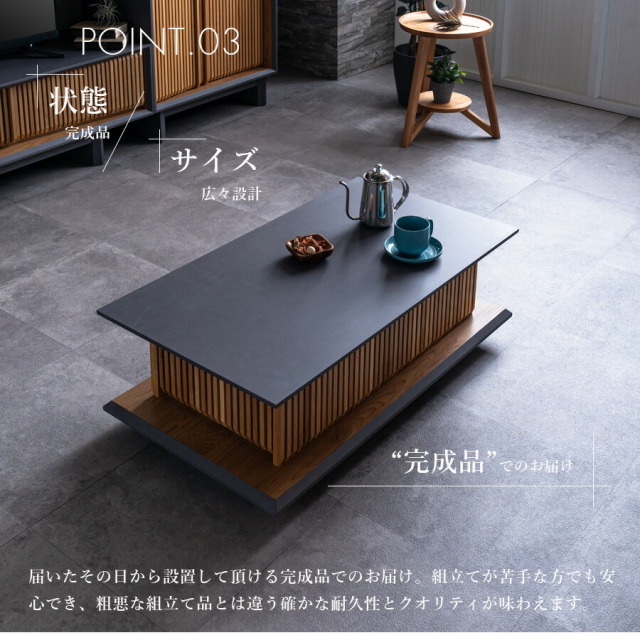 センターテーブル　100ローテーブル