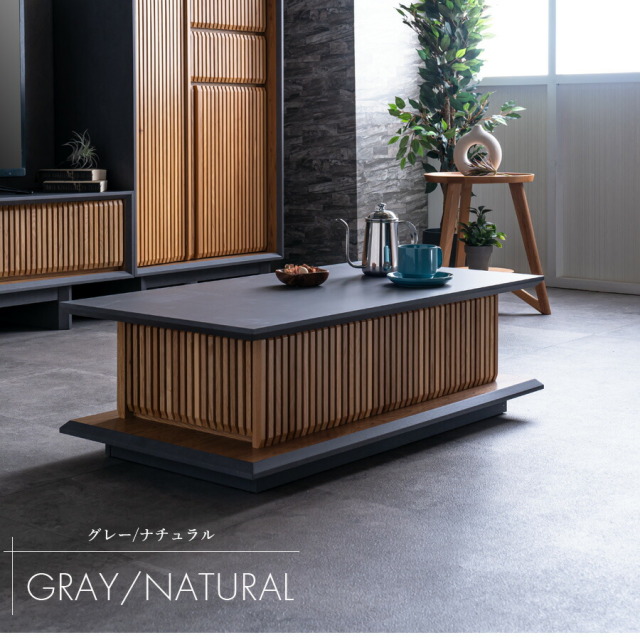 センターテーブル　100ローテーブル