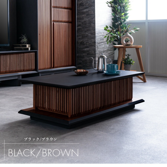 センターテーブル　100ローテーブル
