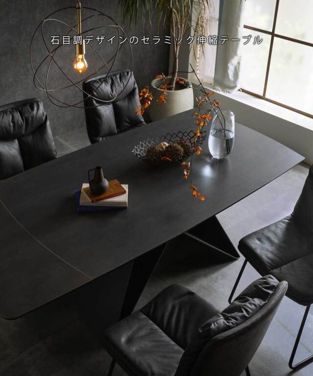ダイニングテーブル　セラミック　160～195伸長テーブル　【開梱設置付き】