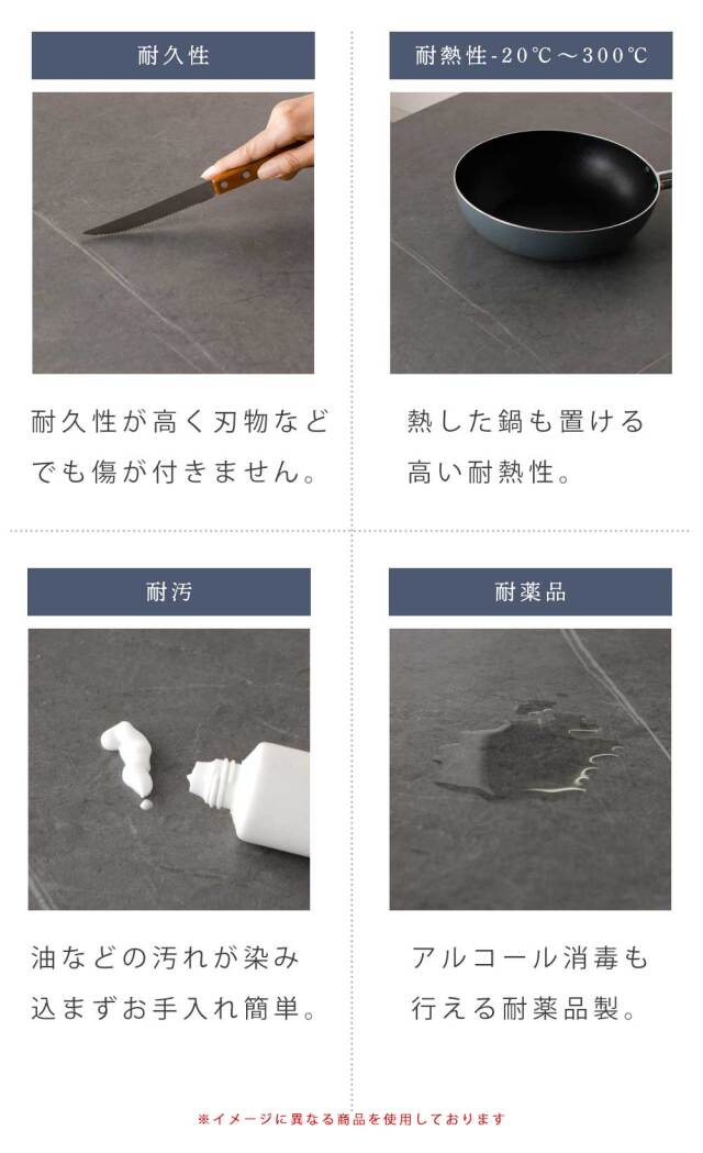 ダイニングテーブル　セラミック　160～195伸長テーブル　【開梱設置付き】