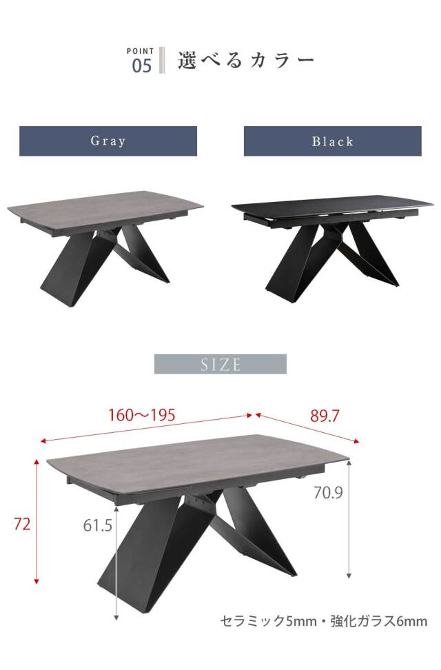 ダイニングテーブル　セラミック　160～195伸長テーブル　【開梱設置付き】