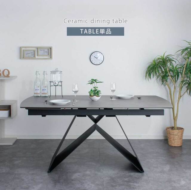 ダイニングテーブル　セラミック　160～195伸長テーブル　【開梱設置付き】