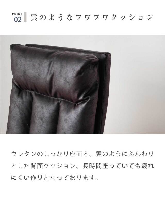 ダイニングチェア　2脚セット