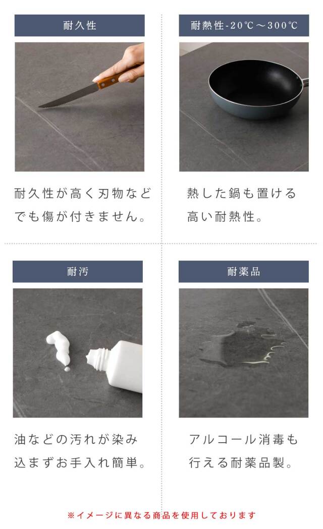 ダイニング5点セット　セラミック　（160-195伸長テーブル + チェア4脚）　【開梱設置付き】