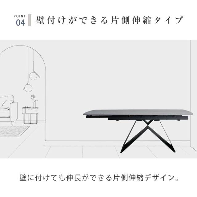 ダイニング5点セット　セラミック　（160-195伸長テーブル + チェア4脚）　【開梱設置付き】
