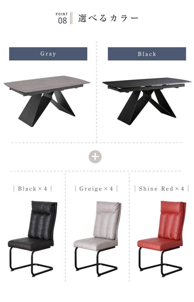 ダイニング5点セット　セラミック　（160-195伸長テーブル + チェア4脚）　【開梱設置付き】