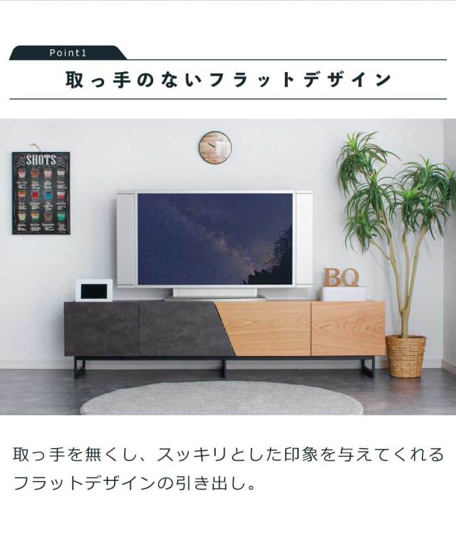 テレビボード　180テレビボード