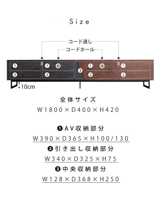 テレビボード　180テレビボード