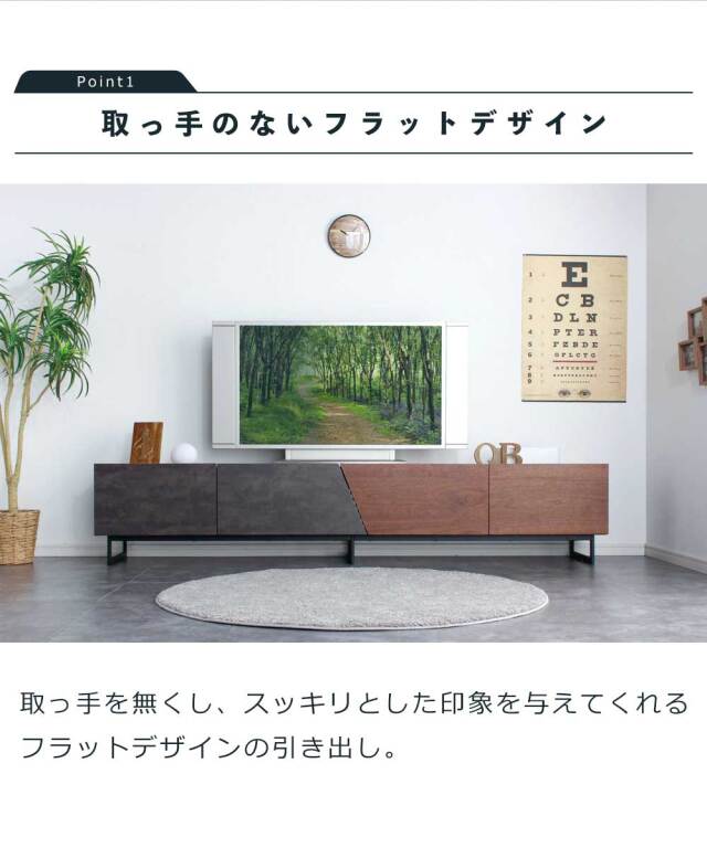 テレビボード　220テレビボード