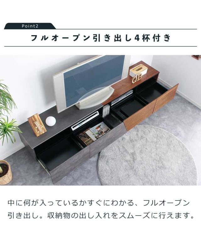 テレビボード　220テレビボード