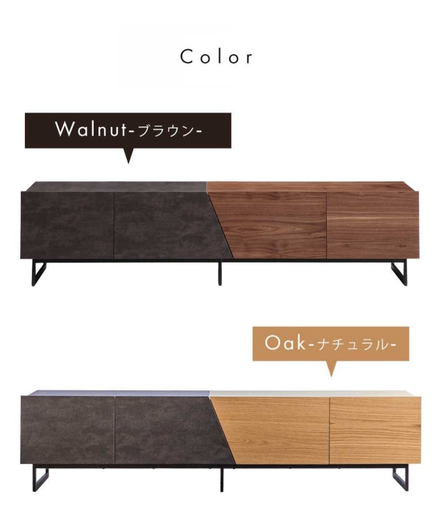 テレビボード　220テレビボード