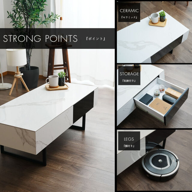 センターテーブル　110センターテーブル