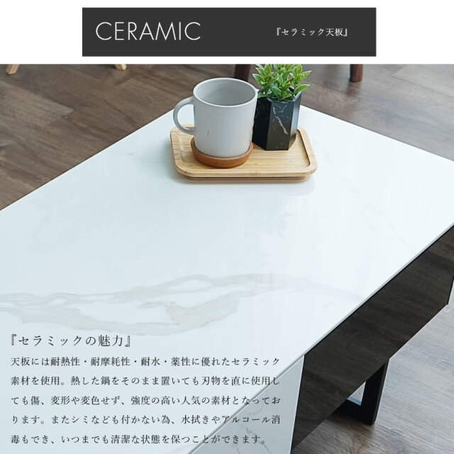 センターテーブル　110センターテーブル