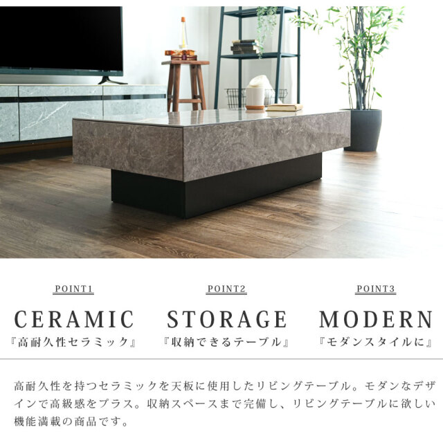 センターテーブル　105センターテーブル