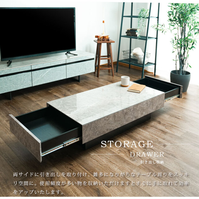 センターテーブル　105センターテーブル