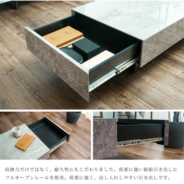 センターテーブル　105センターテーブル