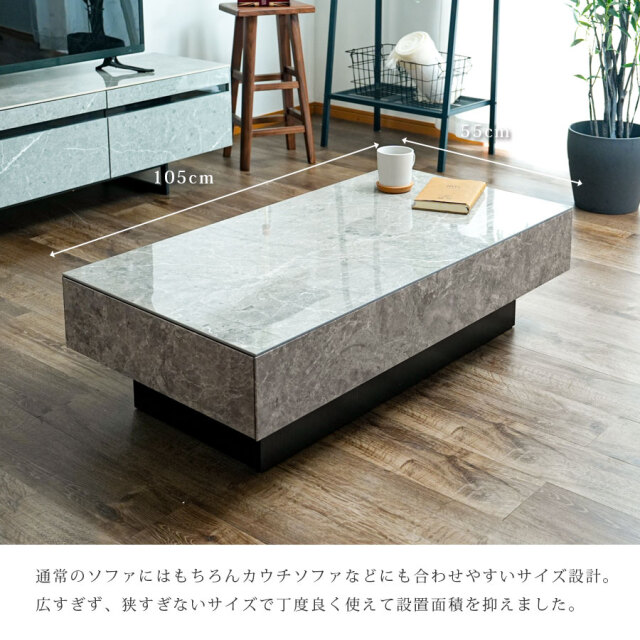 センターテーブル　105センターテーブル