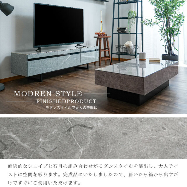 センターテーブル　105センターテーブル