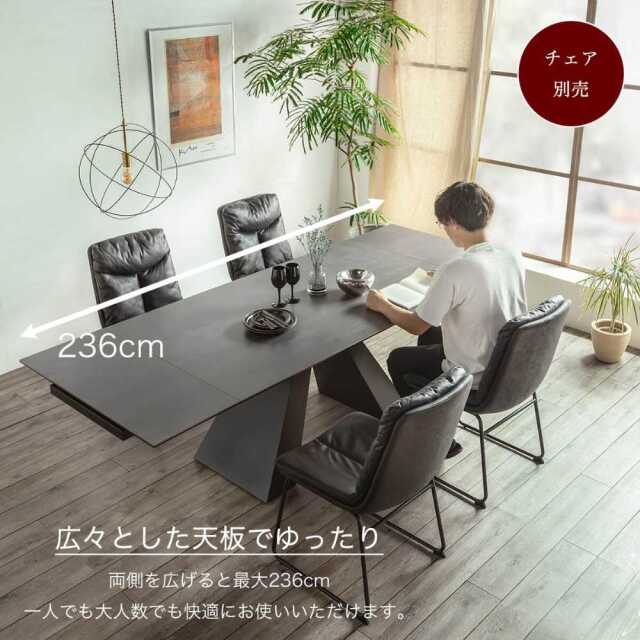 ダイニングテーブル　セラミック　160-236伸長テーブル