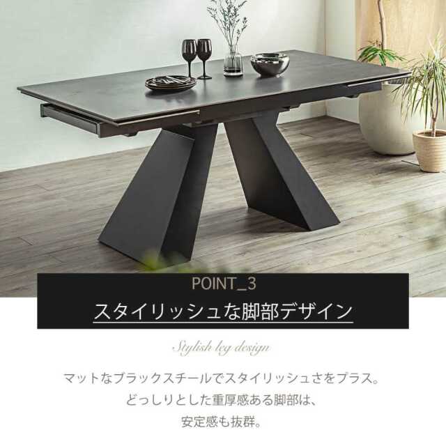 ダイニングテーブル　セラミック　160-236伸長テーブル