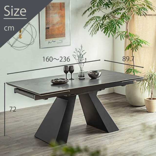 ダイニングテーブル　セラミック　160-236伸長テーブル