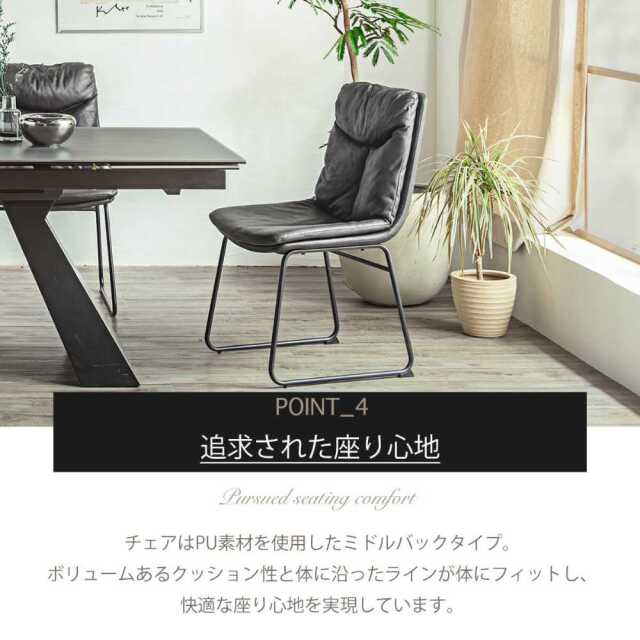 Grace ダイニング5点セット セラミック （160-236伸長テーブル +