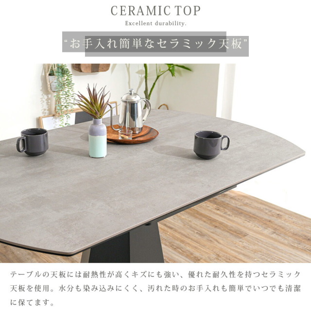 ダイニングテーブル　セラミック　Φ130変形テーブル