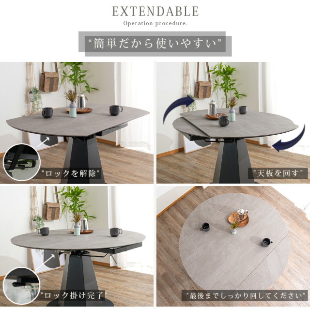 ダイニングテーブル　セラミック　Φ130変形テーブル