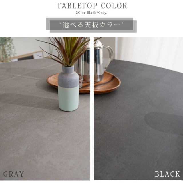 ダイニングテーブル　セラミック　Φ130変形テーブル