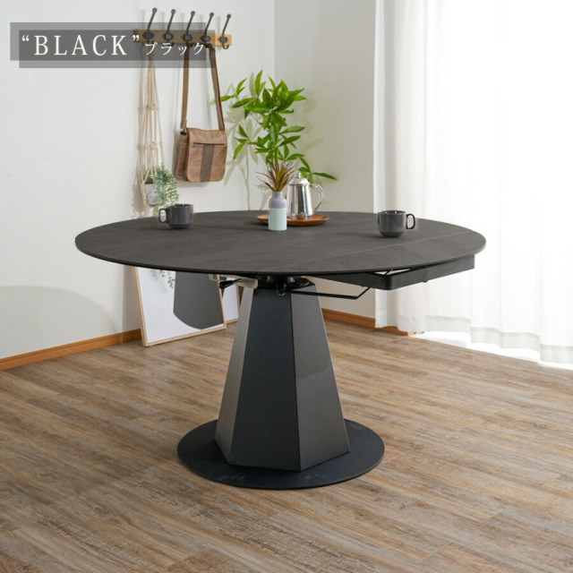 ダイニングテーブル　セラミック　Φ130変形テーブル