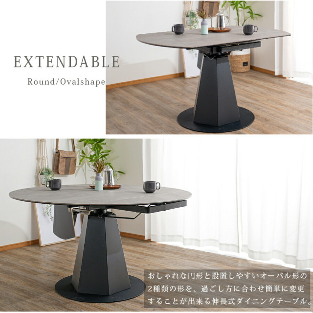 ダイニング5点セット　セラミック　（Φ130変形テーブル　+　チェア4脚）