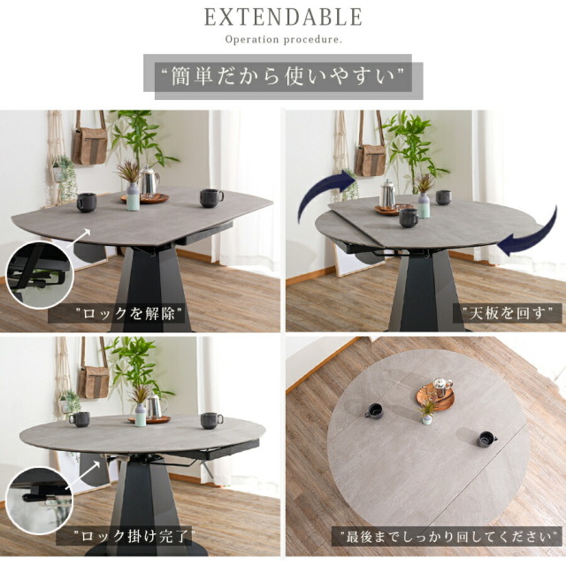 ダイニング5点セット　セラミック　（Φ130変形テーブル　+　チェア4脚）