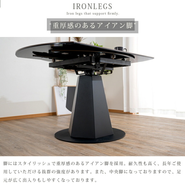 ダイニング5点セット　セラミック　（Φ130変形テーブル　+　チェア4脚）