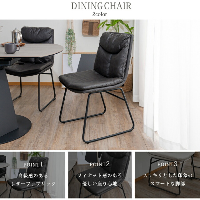 ダイニング5点セット　セラミック　（Φ130変形テーブル　+　チェア4脚）