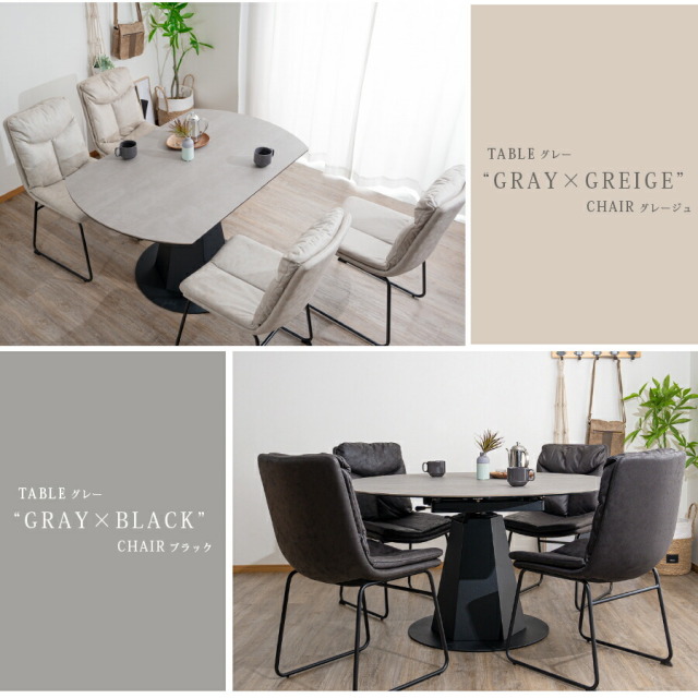 ダイニング5点セット　セラミック　（Φ130変形テーブル　+　チェア4脚）