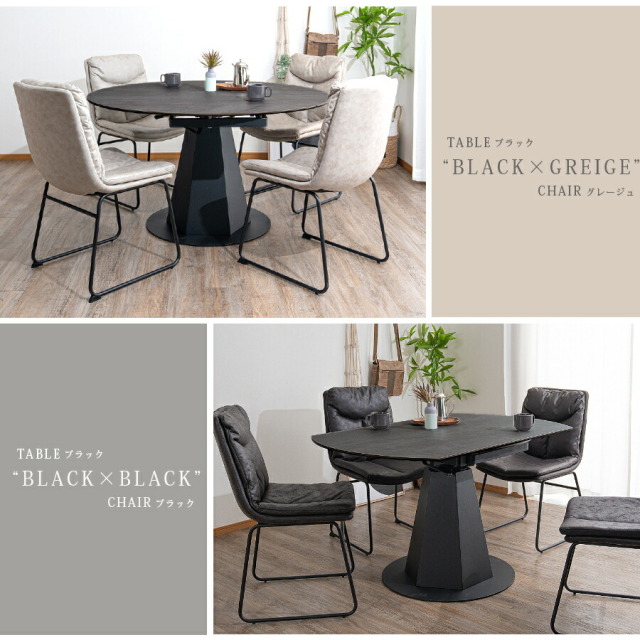 ダイニング5点セット　セラミック　（Φ130変形テーブル　+　チェア4脚）