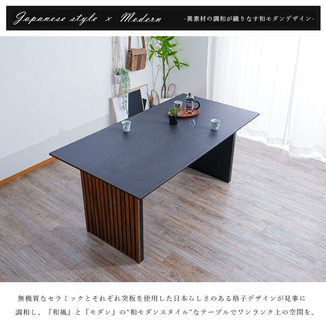 ダイニング5点セット　セラミック　（165テーブル　＋　チェア4脚）