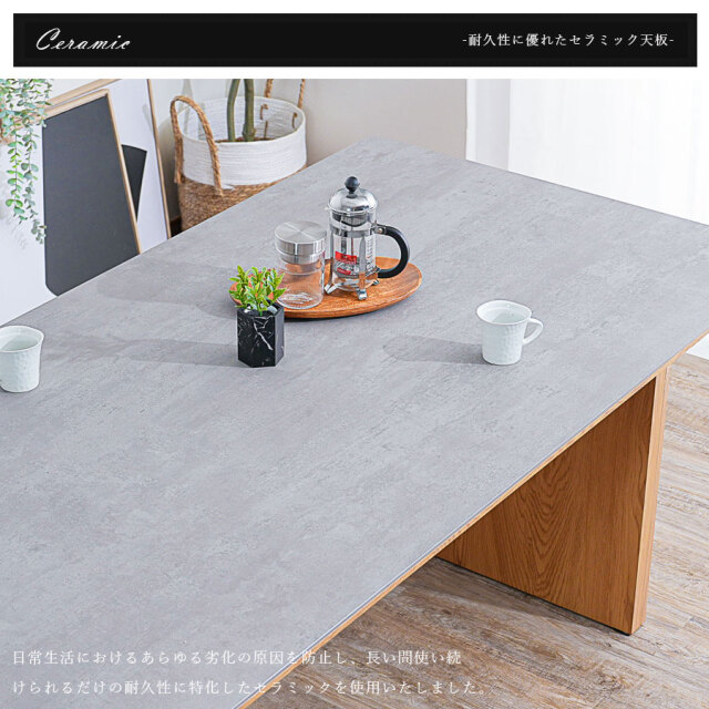 ダイニング5点セット　セラミック　（165テーブル　＋　チェア4脚）