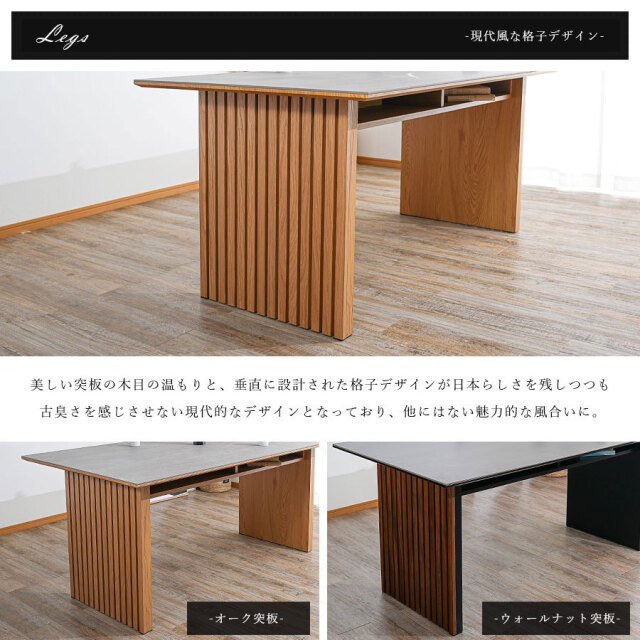 ダイニング5点セット　セラミック　（165テーブル　＋　チェア4脚）