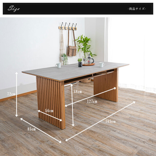 ダイニング5点セット　セラミック　（165テーブル　＋　チェア4脚）