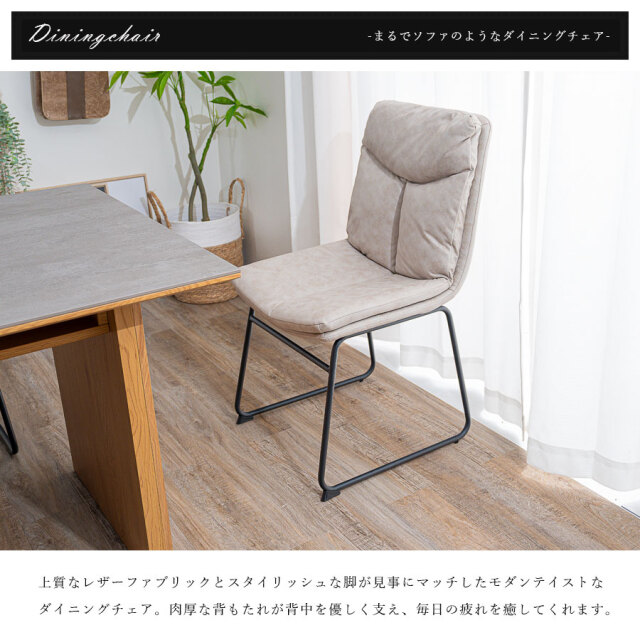 ダイニング5点セット　セラミック　（165テーブル　＋　チェア4脚）