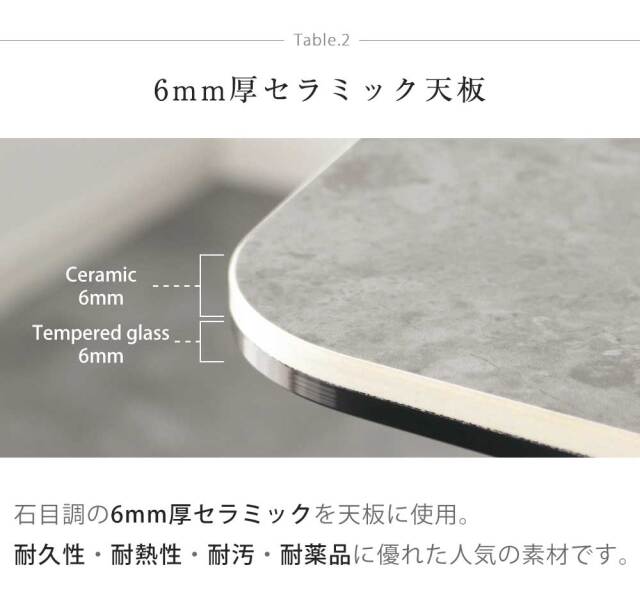 ダイニングセット　セラミック　140～200伸長テーブル　（選べる：5点セット / 7点セット）